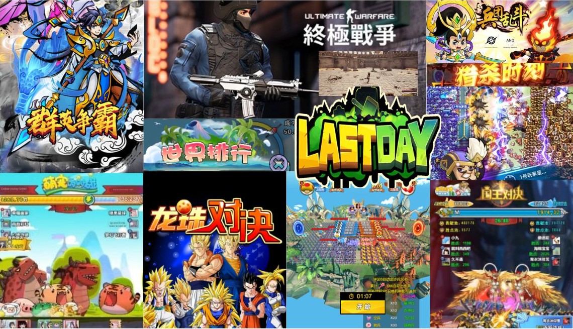 Interactive Games
